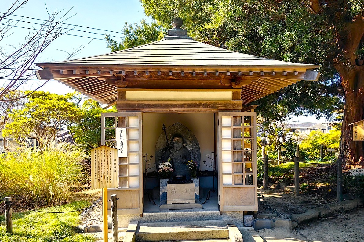 第三番 祇園山 安養院